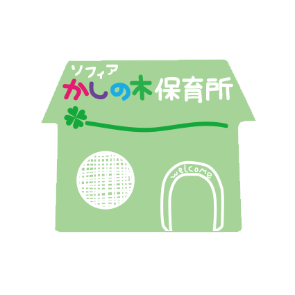 お家